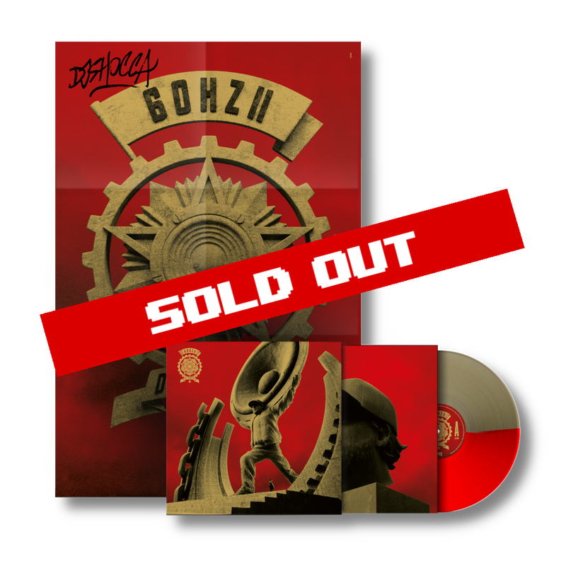 60Hz II - LP Oro/Rosso con Poster Autografato | DJ Shocca Store Sony Music Italy 19802925131